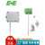 原装E+E益加义EE150/EE160风管式壁挂温湿度传感变器EE431 EE160-HT3XXPBB/TX004M 0-1