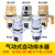 适用于BK-315P原装储气罐自动排水器空压机PA-68气动式排水阀电子 [精品]AD402-04杯排