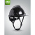 京仕蓝LIKAI碳纤维花纹头盔工地国标ABS黑色安全帽领导监理头帽印字 圆盔型透气碳纤维色亮黑