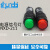 NXD-211小型指示灯 电源信号灯开孔10mm DC12V 24V AC220V 红黄绿 散拍不发 AC220V  氖气灯泡
