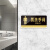 印苼荟 卫生间标识牌 厕所标牌便后冲水指示牌可定制20*10CM酒店洗手间自粘标识
