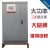 大功率稳压器SBW-100kva150/120/200/80/300kw工业 SBW-400KVA铜柱式