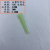 南盼M 点胶针头锥形针头TT塑胶针头 100个/包；10G浅绿色