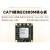 易康易康EC800M核心板物联网4G通模组DTU透传CAT1通信模块开发板 QTME0074DP搭载EC800MCNLC 双