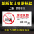定制禁止吸烟警示牌上海新版北京广州电子禁烟控烟标识标牌提示牌 (贴纸2张 )-上海2022年新版 10x20cm