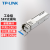 TP-LINK普联千兆单模单纤SFP光模块 光纤传输 TL-SM311LSB-20KM工业级
