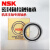 NSK雕刻机高速陶瓷球轴承7001 7002 7003 7004 7005 7006 7007 P4 7000-2RZ/P4[单只]