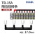 OLKWL（瓦力）TB-15A端子接线排隔1位短接条间距17.6mm正极负极跨接4位U型连接条黑色WL18-4（20条价）