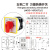 万能转换开关LW5D-16YH3/3电压切换380V倒顺电机正反转组合开关 五档 2节 L