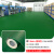 绿色地板革加厚地胶商用耐磨厂房车间水泥地面专用pvc塑胶地板垫 强劲耐磨墨绿色1.8mm厚 1件=10平方 2x5m