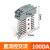 单相固态继电器220VSSR-1D4840直流控交流24V10A/25A/40A/60A 一体固态继电器(款)100A