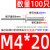 MM4M5M6M6.4*9/16厘开口型扁圆头抽芯铆钉铝制抽心铁杆20拉钉柳35 M4*20(100个