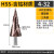 宝塔钻头打孔木材塑料阶梯钻孔打洞金属不锈钢多功能开孔器扩孔器 螺旋钻4-32mm(HSS CO/M35