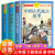 中国古代寓言故事三年级下册必读课外阅读书籍注音版正版 伊索寓言克雷洛夫寓言快乐读书吧三年级下册课外书精选儿童拼音童话故事书藉 6岁以上小学生课外阅读书籍一二三四五六年级必读经典书目儿童节童书节【 中国
