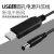 尽能 升压线 USB转DC移动电源路由器光猫供电线 5V线DC4.0*1.7黑色1米 JN-SYX505