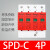 spd防雷浪涌保护器一级二级220v电源避雷模块电涌防雷器2p4p憬芊 4P (上海忠晏) 120KA（全铜加芯片） 120KA（全铜加芯片）