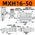 滑台气缸MXH/HLH10/16/20-10-20-15-30-40-50-60S带导轨小型气动侧轨 MXH16-50