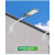 上海LED路灯头户外防水220V超亮小区新农村电线杆挑臂道路灯 [工程款]30瓦路灯头超光