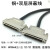 铁壳SCSI线 HPDB68针对针 DB68芯电缆数据线 SCSI68P公对公连接线 卡扣式 2m