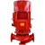 电动泵大流量消火栓喷淋泵立式管道增加压给水泵室内稳压设备 XBD-1.5KW