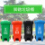 美好邦 脚踏垃圾桶连盖 240升  带分类标识 垃圾回收 环卫保洁大垃圾桶室外垃圾处理设施 