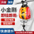 电动葫芦220V便携悬挂式提升机小型吊机快速升降起重机 升级双孔300公斤30米线控款