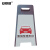 安赛瑞 A字牌 邮政 银行停车指示牌 警示标识牌 机动车停车位 灰色 1H01829