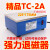 强力退磁器连续消磁器TC-2 TC-2A TC-3 TC-4 框式退磁器 TB60
