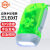 金固牢 应急手压电筒 三LED灯 塑料手捏电筒 捏发电灯 绿色*1个 KCAA-133