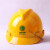 国家电网安全帽电力工程工地施工头盔透气领导电工近电报警安全帽 黄色 v型黄色