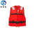 思至氢 SZQ-JSY01 大浮力船用救生衣 XL码 红色(单位：件)
