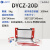北京六一  DYCZ-20D DNA序列分析电泳仪 DYCZ-20D 