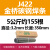 定制适用电焊条碳钢耐磨防粘焊条电焊机J422 2.0 2.5 3.2 4.0 5.0 3.2mm 10kg装（2小包） 约320根