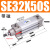 SE32x50x100x200x300x500-S SED SEJ可调行程气缸  DNC SE气缸 SE32X50S