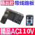 气动电磁阀AC220V线圈4V210-08阀头4V310  4V410带灯DC24V 12V AC110V单独线圈 1只装