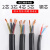 YC重型橡套电缆YC-450/750V-3+1/2芯多股电源线铜芯橡胶软电线户外耐油耐磨电源线电缆 YC 3*35+1*10平方 国标1米价（起订10米 有订货期）