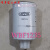 适用于东方红拖拉机发动机柴油机粗滤精滤油水分离器LKCQ28-100机油滤芯定制 WBF1235
