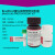 PH0325 Bradford蛋白浓度测定试剂盒 考马斯法 蛋白定量 PHYGENE 2500T