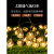 太阳能户外灯照明草坪花园阳台院子防水氛围灯串景观灯 气泡球灯串22米200灯-彩光【太阳能+USB充电
