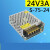 24V3A 75W直流开关电源220转s-75-24伏3a小体积变压器plc工业工控 24V3A大体积 S-75-24