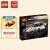 乐高(LEGO)积木 机械系列 42096 保时捷911RSR 10岁+ 儿童玩具 赛车跑车超跑模型 男孩女孩成人新年礼物