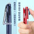 斑马牌J3J2三色中性笔多色中性笔多功能学生办公水笔0.5mm 透明黑/BK 粉色/P