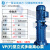 广一水泵40口径VP立式多级管道离心泵380V工业消防增压泵机械密封 VP404