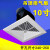 8排气扇10换气扇12厨房/卫生间集成吊顶吸顶排风扇定制 10寸单换气扇(开孔245)