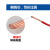 珠江电缆 电力电缆ZC-BVR-450/750-4平方铜芯国标阻燃多股软线100米/卷 红色