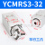适用灌装机旋盖三爪二爪拧瓶盖气缸YCMRS3-32D 360度无限旋转手指气爪 YCMRS3-32D(单动平行三爪）