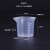 南盼 100ML塑料烧杯实验器材实验室带刻度毫升测量1000量杯耐高温 25ML 2个装