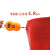 五星盾 PVC镂空地毯 S形塑胶防水大面积地垫入户门垫可剪裁 浴室厕所游泳池防滑垫红色 厚5.5宽1.2m（单米价格）