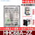 定制HHC68AL-2Z JQX-13F LY2 HH62P DC24V DC12V小型中间继电器 继电器+韩式底座一套 直流DC24V