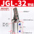 气动ALC小型夹紧杠杆气缸JGL摇臂下压空压机械夹具25/32/40/50/63 JGL32普通款